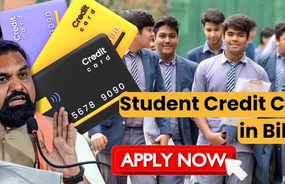 Student Credit Card in Bihar: Yojana Details & Eligibility (2026) 1 Student Credit Card in Bihar