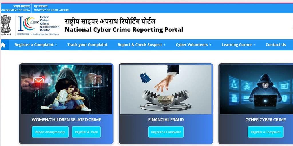Cyber Crime Complaint for Instagram: How to Report Fake/Hacked Accounts 6 Cyber Crime Complaint for Instagram