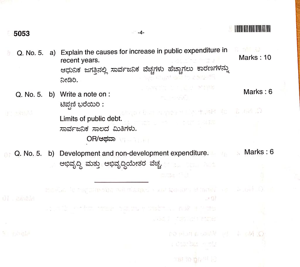 MAJOR-6-MACRO ECONOMICS-QUESTION PAPER-2024 5 MAJOR-6-MACRO ECONOMICS-QUESTION PAPER-2024