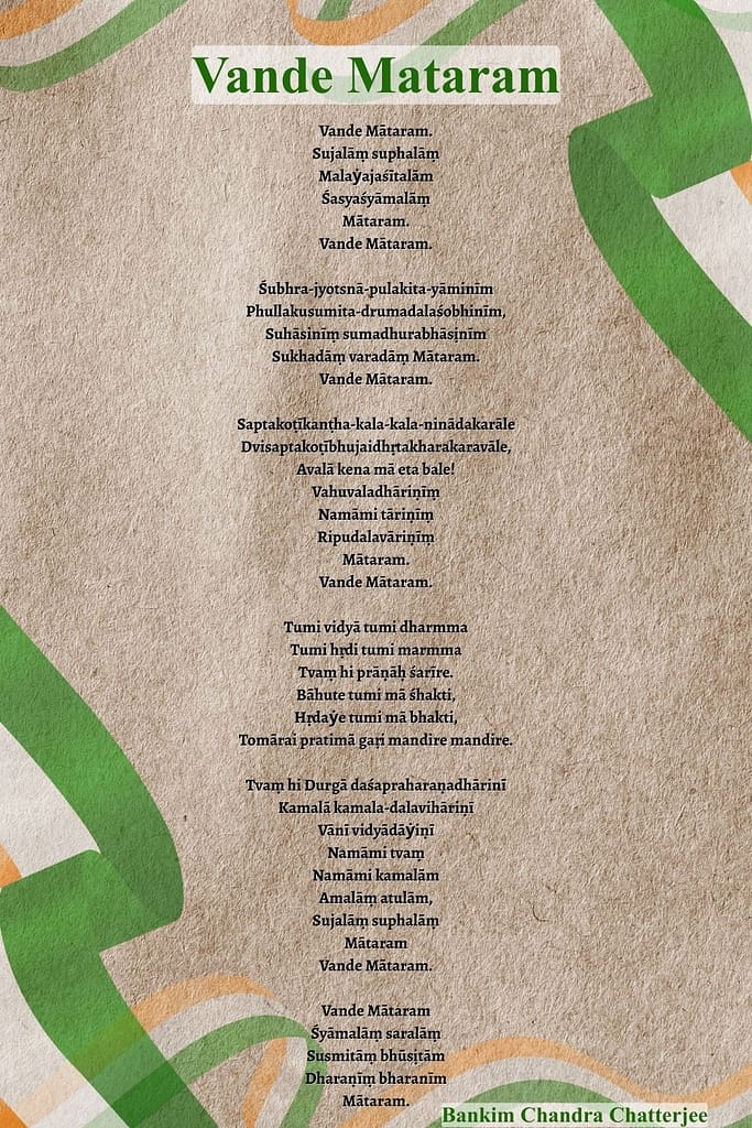 1937 ‘Vande Mataram’ Restored: Government Makes Full Version Mandatory Before National Anthem Across India 1 1937 ‘Vande Mataram’ Restored: Government Makes Full Version Mandatory Before National Anthem Across India
