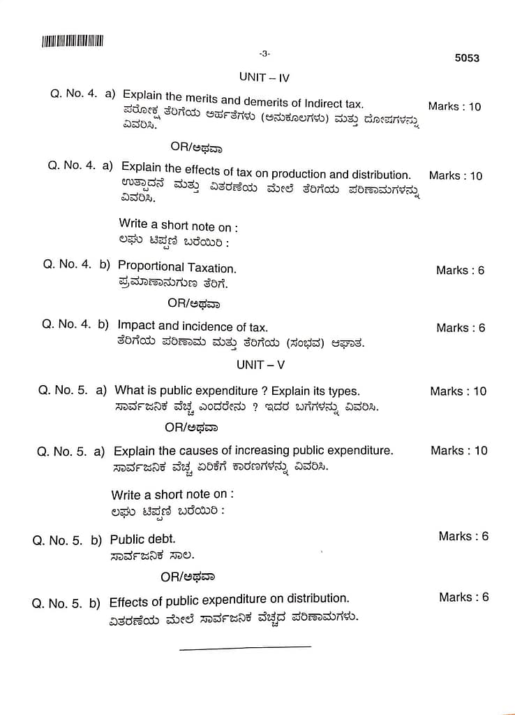 MAJOR-6-MACRO ECONOMICS-QUESTION PAPER 4 MAJOR-6-MACRO ECONOMICS-QUESTION PAPER