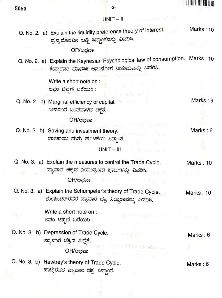 MAJOR-6-MACRO ECONOMICS-QUESTION PAPER 3 MAJOR-6-MACRO ECONOMICS-QUESTION PAPER