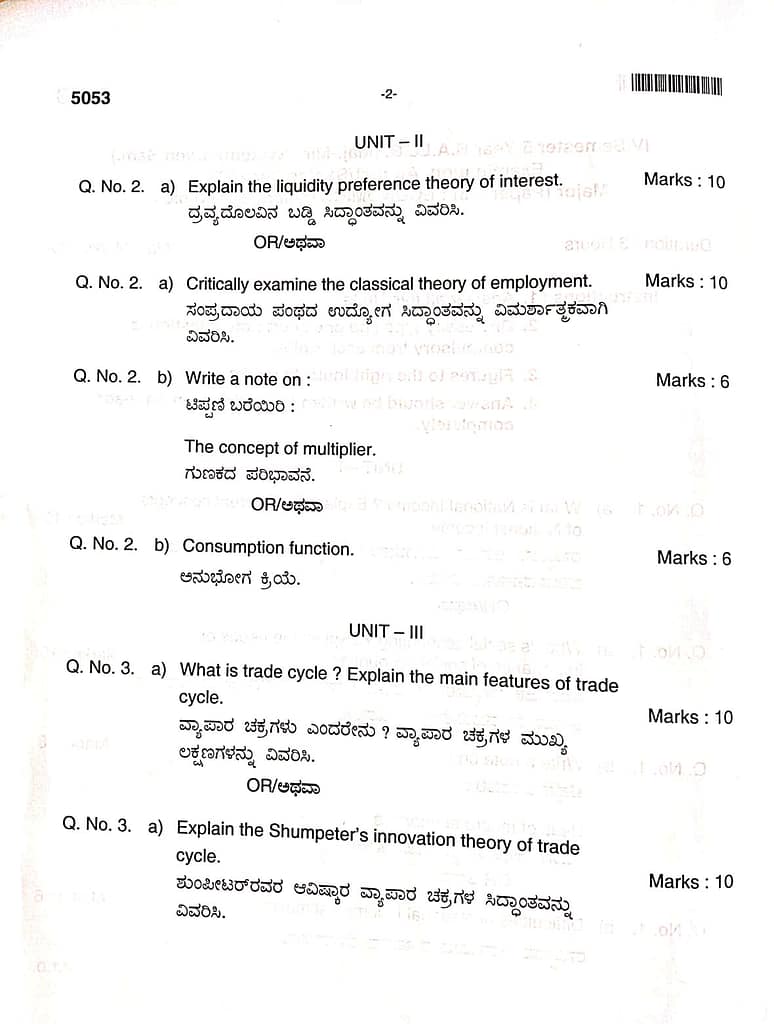 MAJOR-6-MACRO ECONOMICS-QUESTION PAPER-2024 3 MAJOR-6-MACRO ECONOMICS-QUESTION PAPER-2024