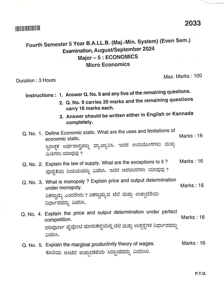 MAJOR-5- MICRO ECONOMICS QUESTION PAPER-2024 2 MAJOR-5- MICRO ECONOMICS QUESTION PAPER-2024