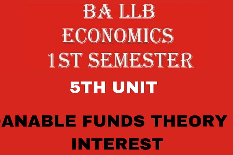 Explain the Loanable Funds theory of Interest?
