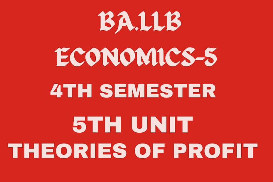 Write a note on Risk bearing theory and Uncertainty theory of profit? 6 Write a note on Risk bearing theory and Uncertainty theory of profit?