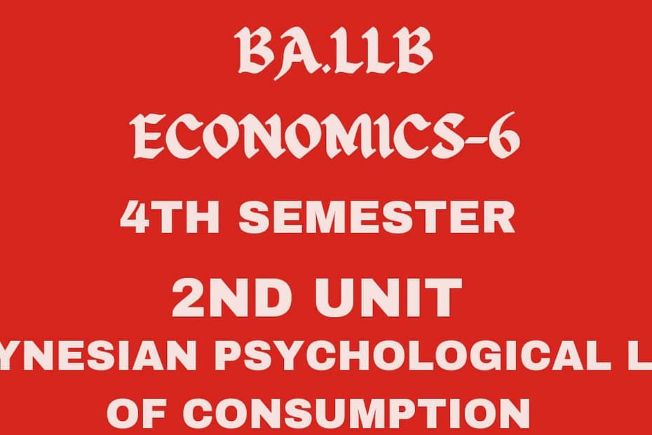 Explain Keynesian psychological law of consumption. 10 Explain Keynesian psychological law of consumption.